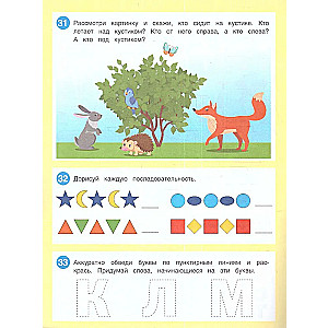 50 Developmental Activities. For Children Aged 4 and Up