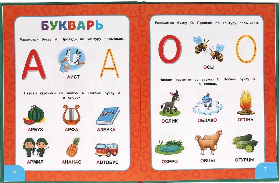 Alfabet, książeczka do nauki czytania, liczenie