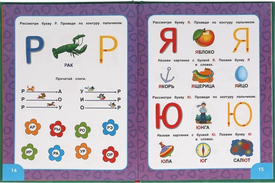 Alfabet, książeczka do nauki czytania, liczenie
