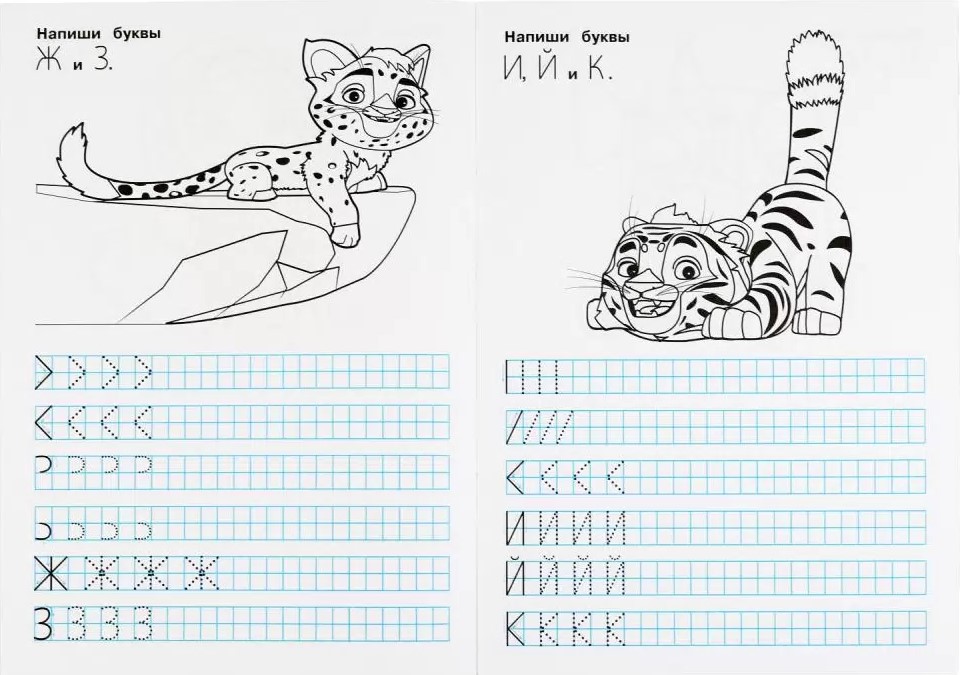 Mульт. Writing Printed Letters