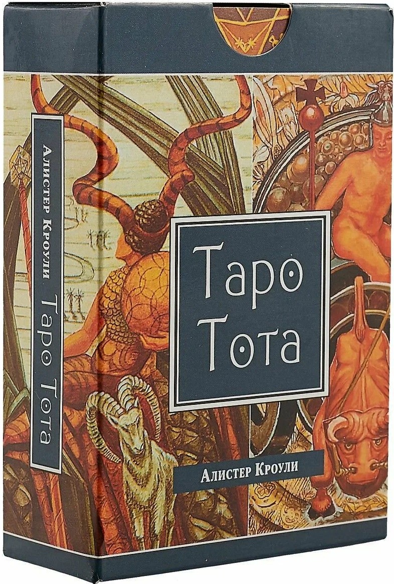 Thoth Tarot, 78 cards