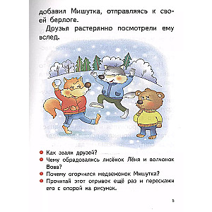 Czytam, opowiadam (6-7 lat)