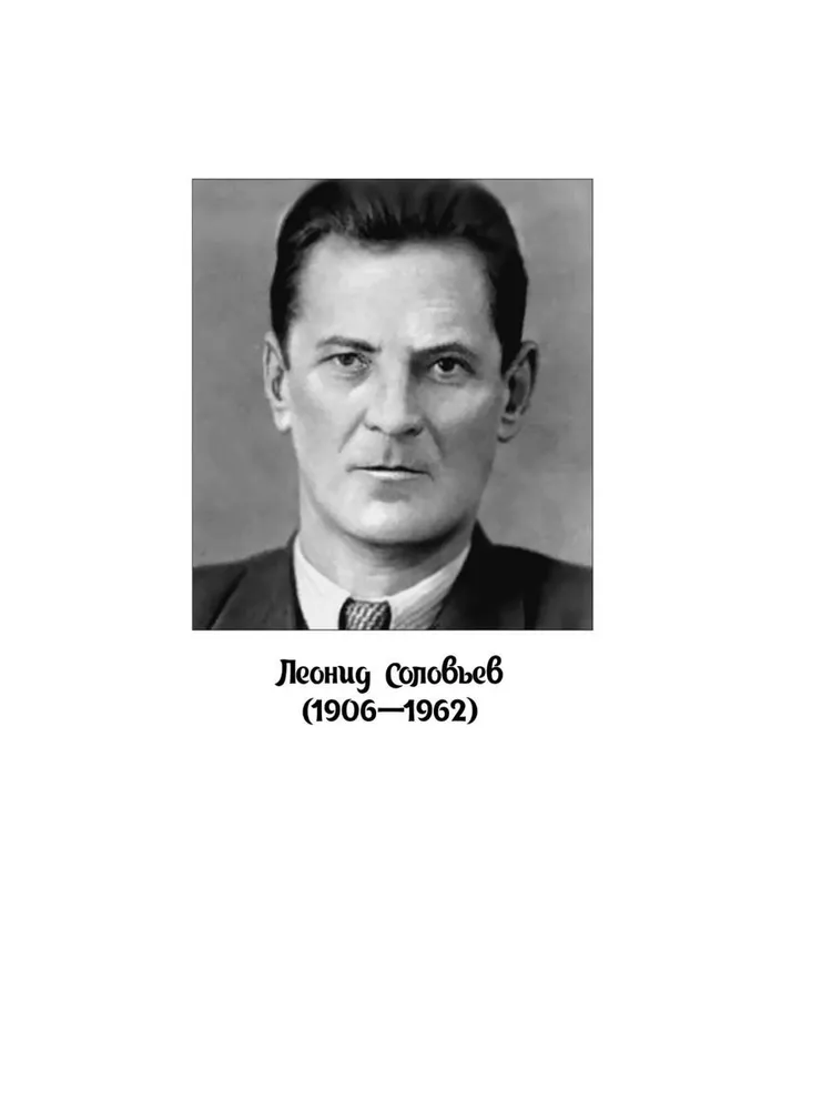 Opowieść o Chodży Nasreddinie
