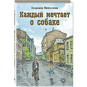 Każdy marzy o psie