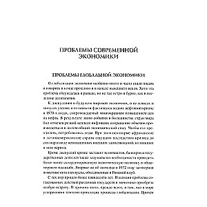 100 didžiųjų grėsmių civilizacijai