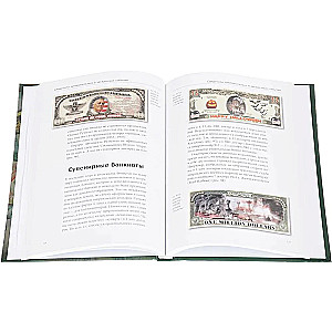 Banknotų istorija. Popierinių pinigų paslaptys