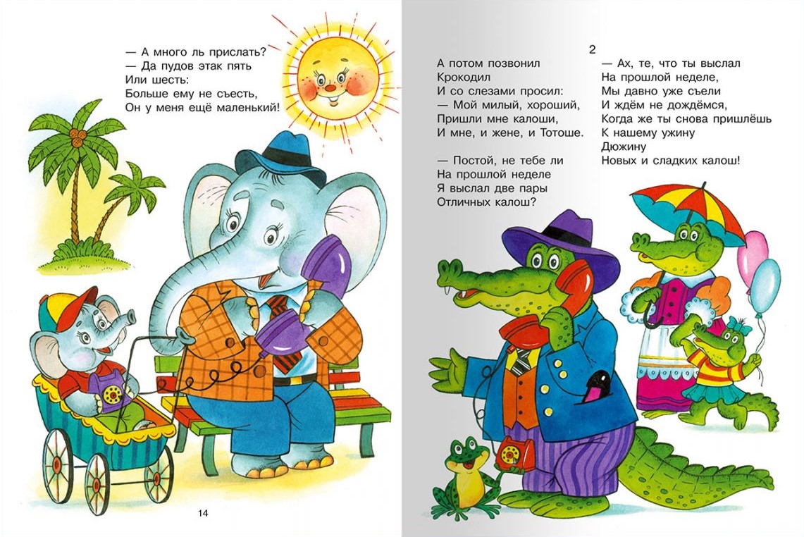 Muha-Cokotuhs un citas pasakas