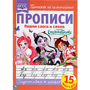 Enchantedimals. Pisanie sylab i słów