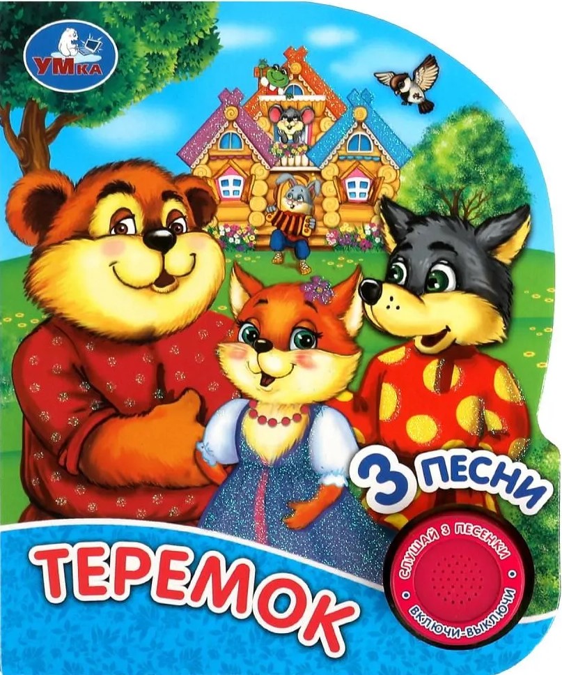 Teremok