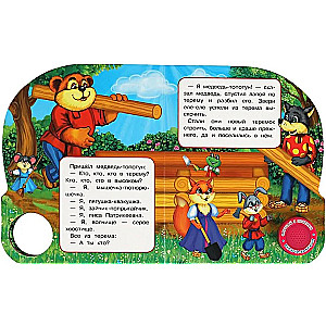 Tereņoks