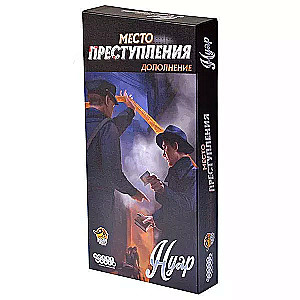 Galda spēle: Nozieguma vieta Noir
