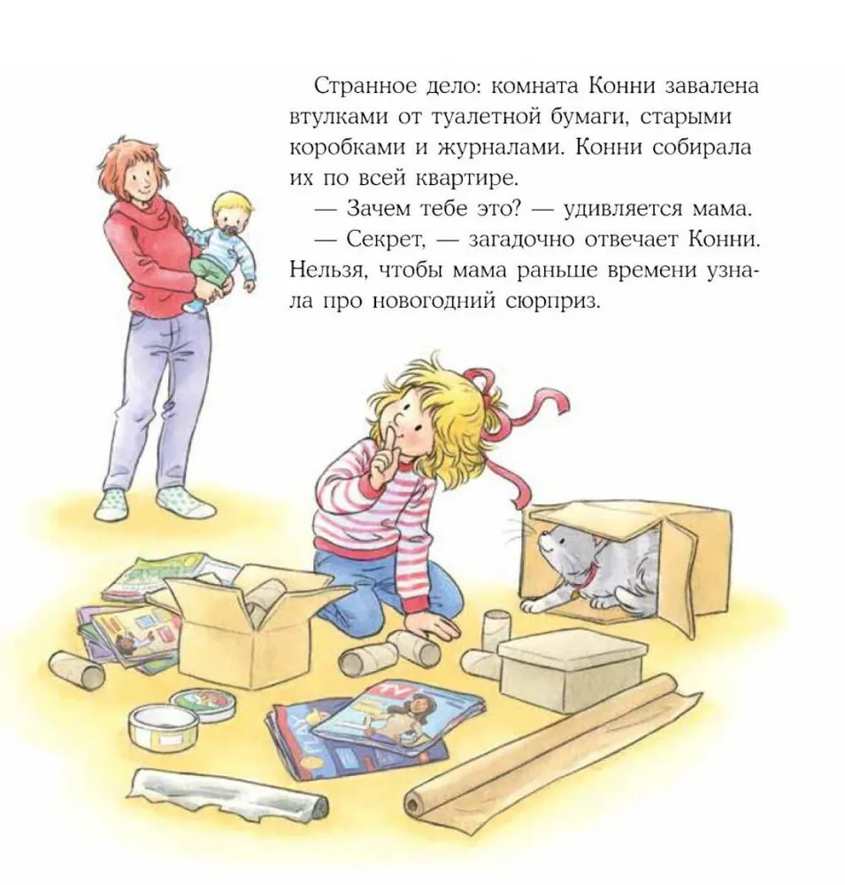 Konni robi noworoczne prezenty