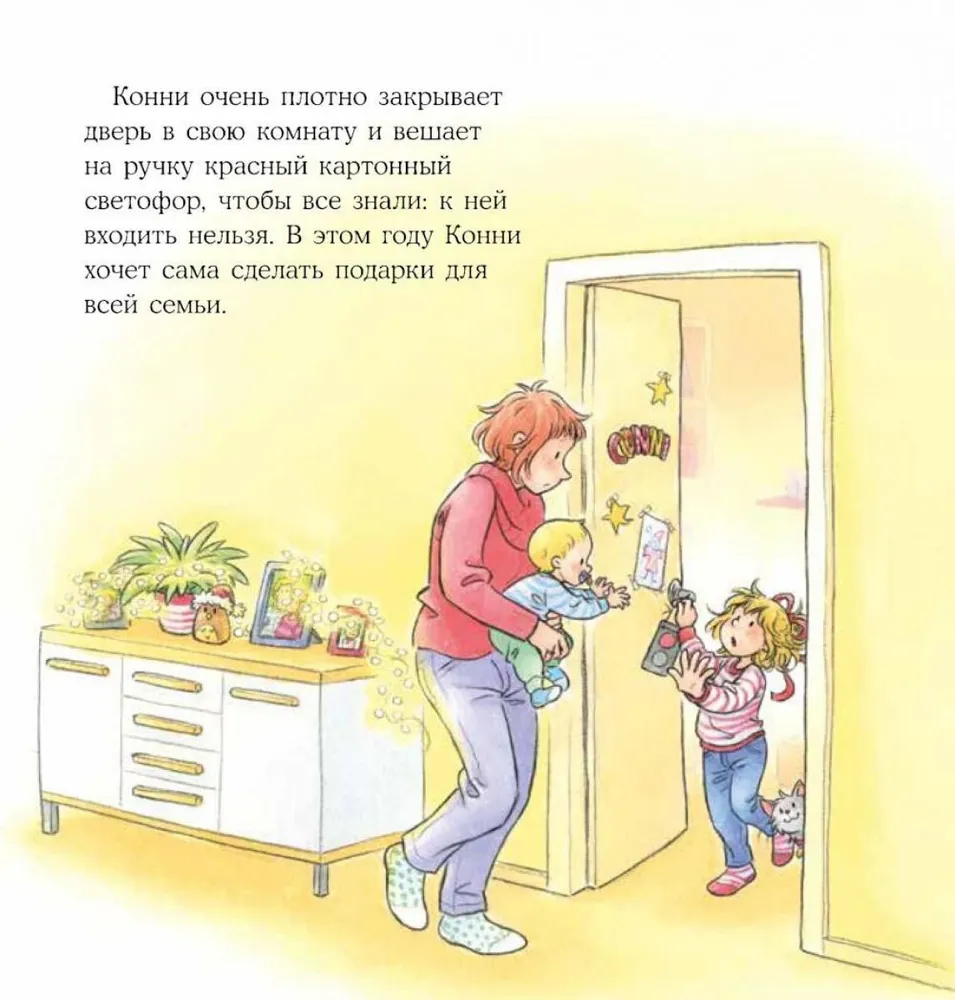 Konni robi noworoczne prezenty