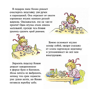 Konni robi noworoczne prezenty