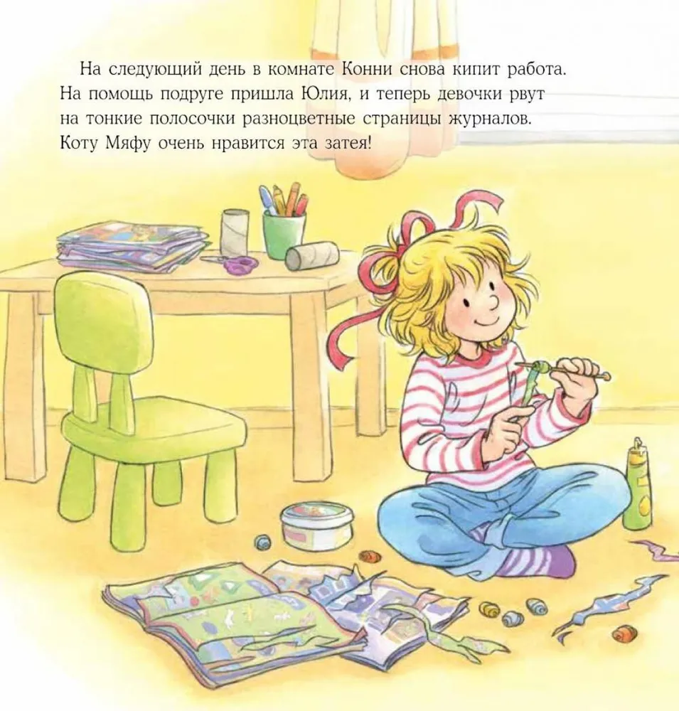 Konni robi noworoczne prezenty