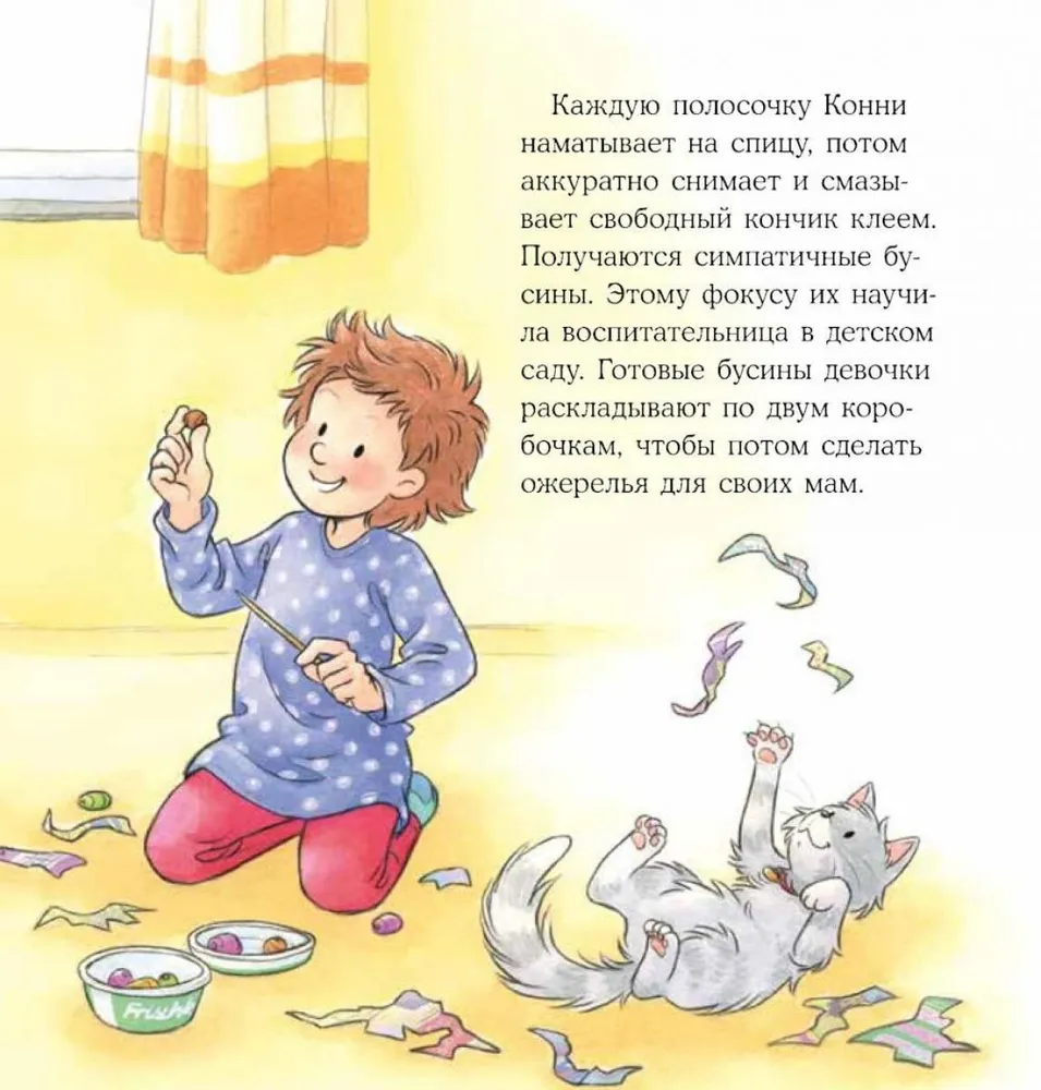 Konni robi noworoczne prezenty
