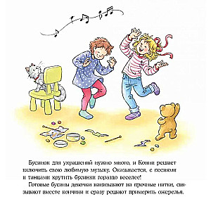 Konni robi noworoczne prezenty