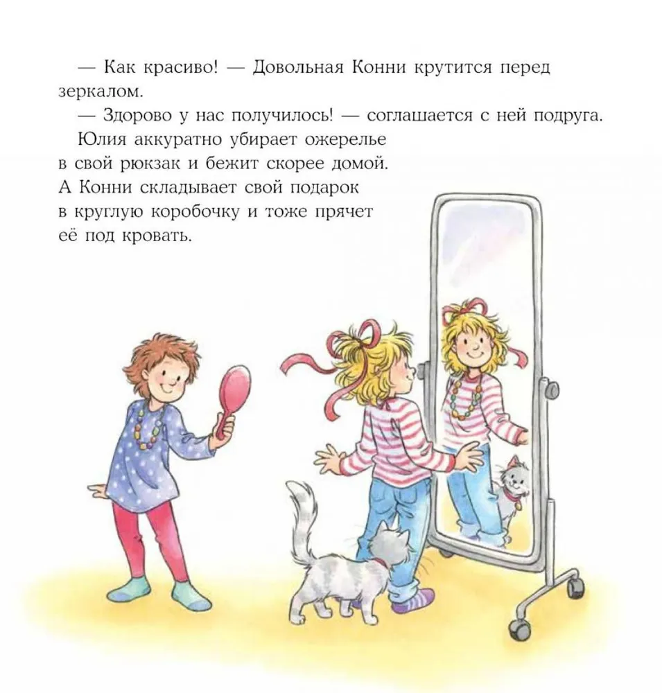 Konni robi noworoczne prezenty