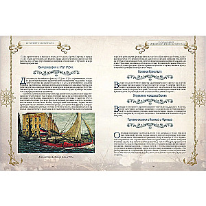 Historia rosyjskiej floty