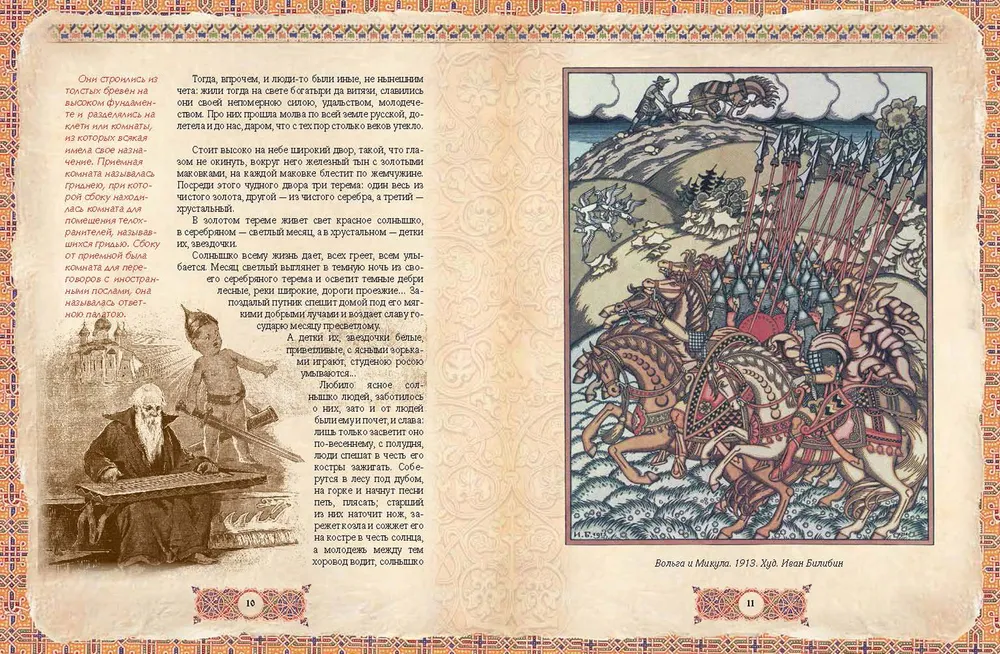 Rosyjscy bohatyrzy. Najlepsze byliny
