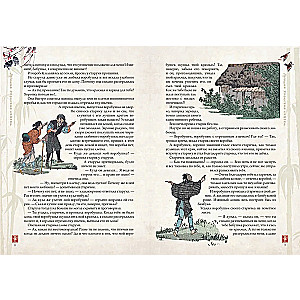 Labākās japāņu pasakas