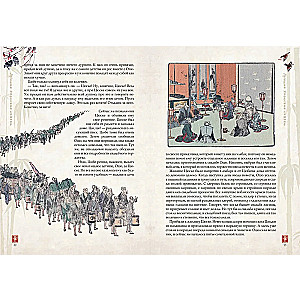 Labākās japāņu pasakas