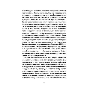 Medytacja nowej generacji