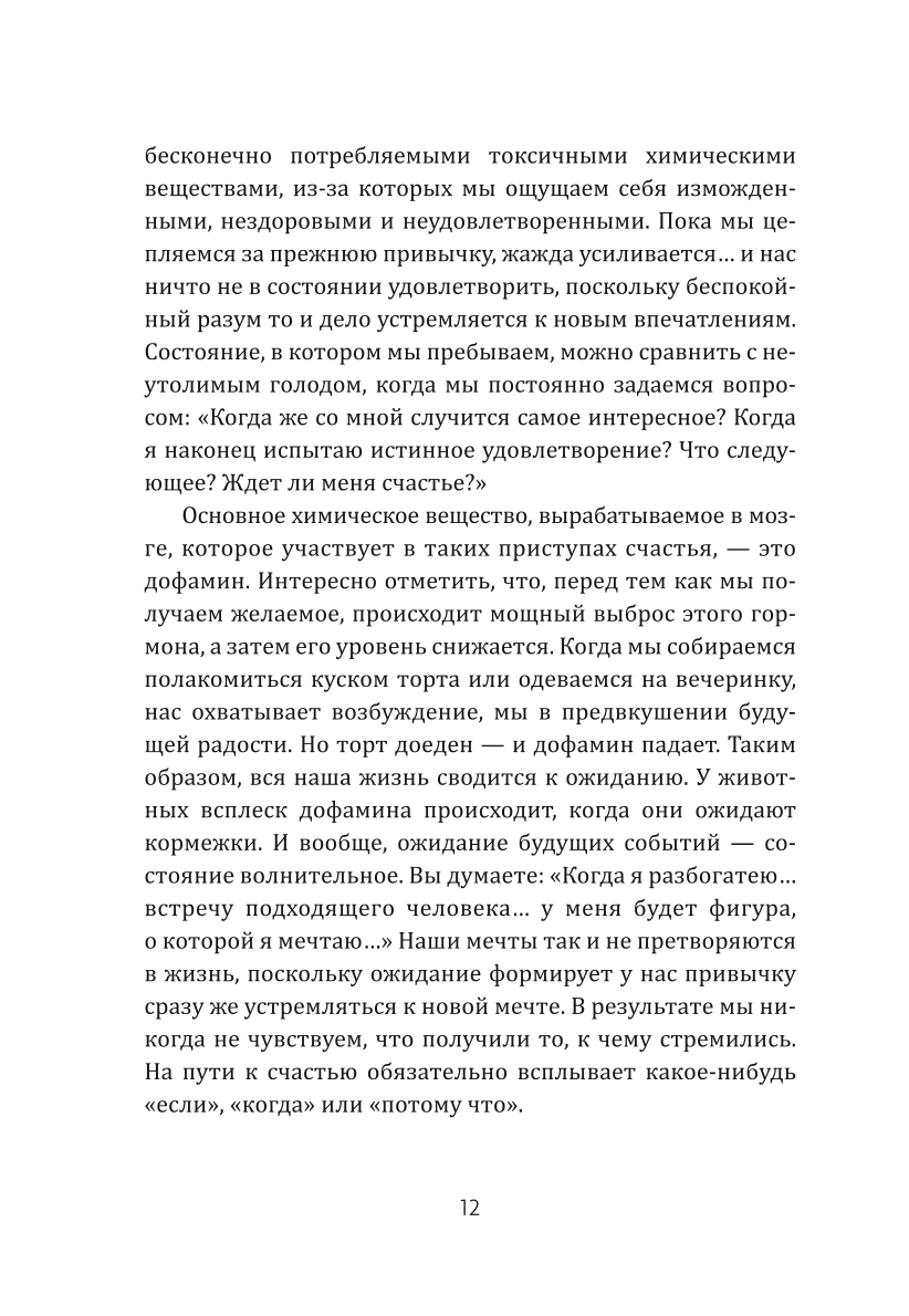 Medytacja nowej generacji