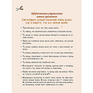 Zawsze są plusy. Moja metoda + = +