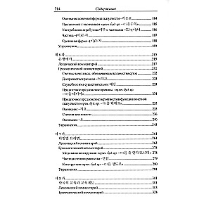 Praktyczny kurs języka koreańskiego. Etap kontynuacyjny