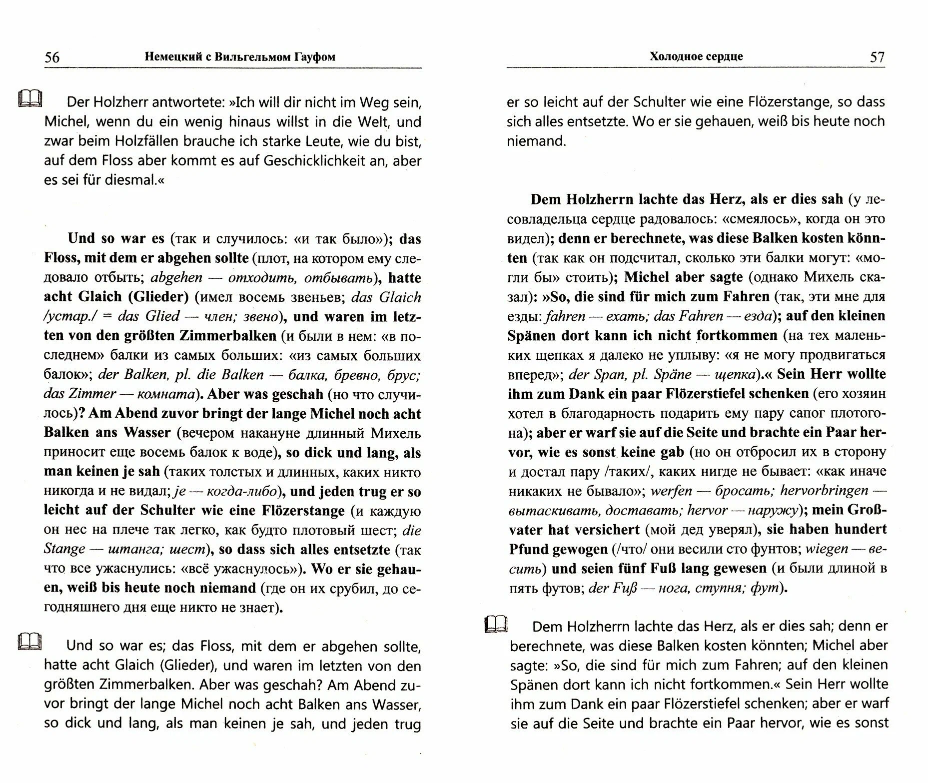 Zimowe serce. Niemiecki z Wilhelmem Hauffem
