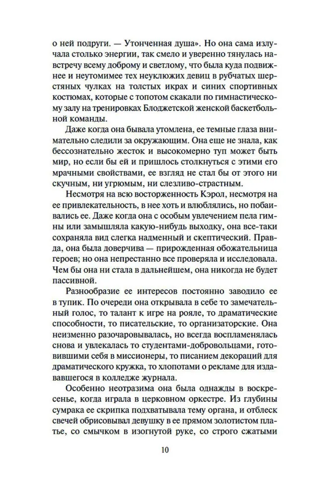 Galvenā iela
