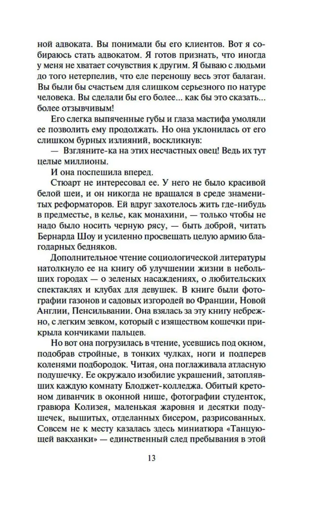 Galvenā iela