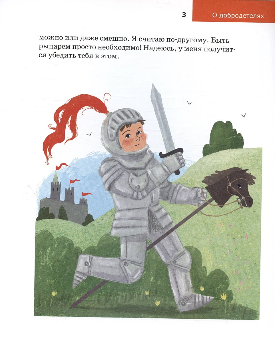 Par tikumiem