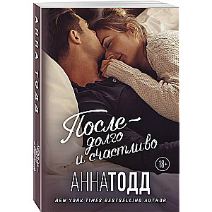 Po — długo i szczęśliwie Po #4