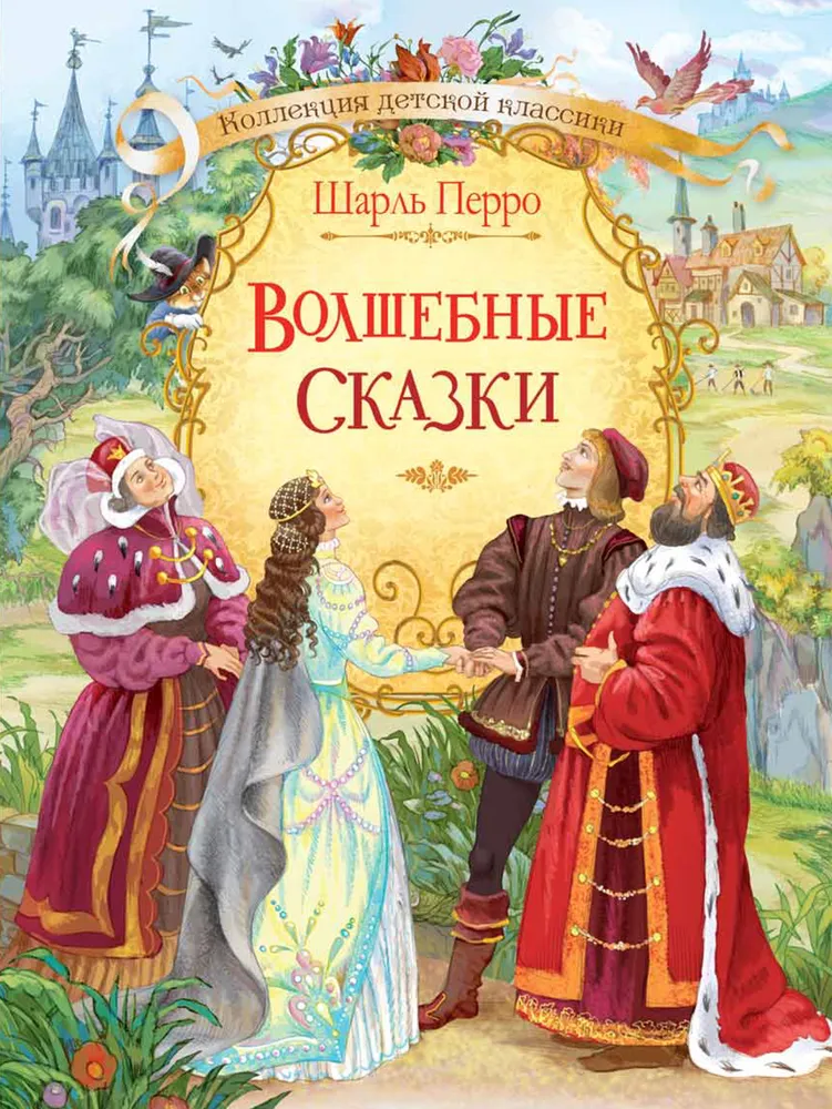 Magiczne bajki