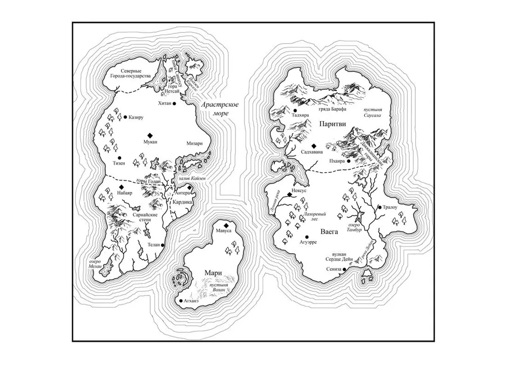 Dark Gods. Book 1. Twilight City