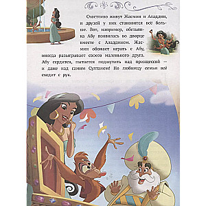 Disney princese. Vērtīgs dāvinājums