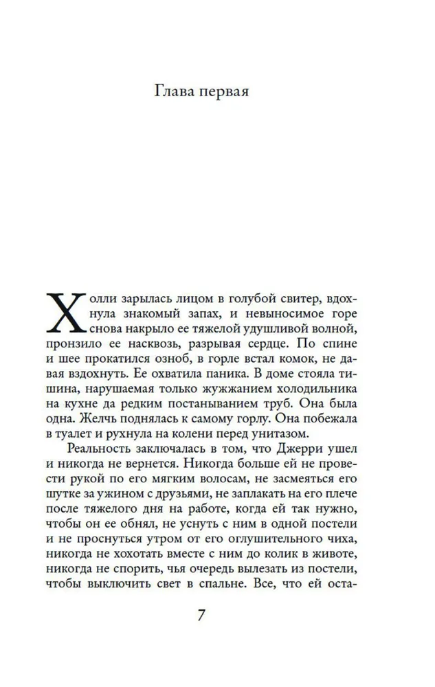 P.S. Es tevi mīlu