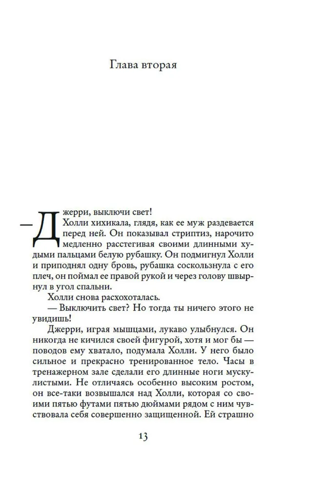 P.S. Es tevi mīlu