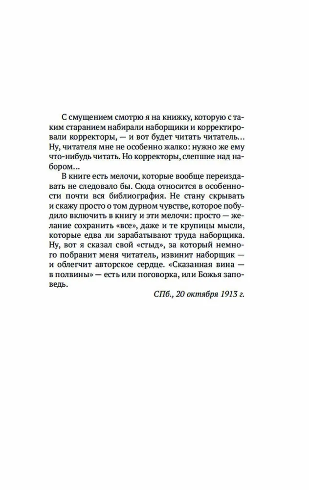 Starp māksliniekiem