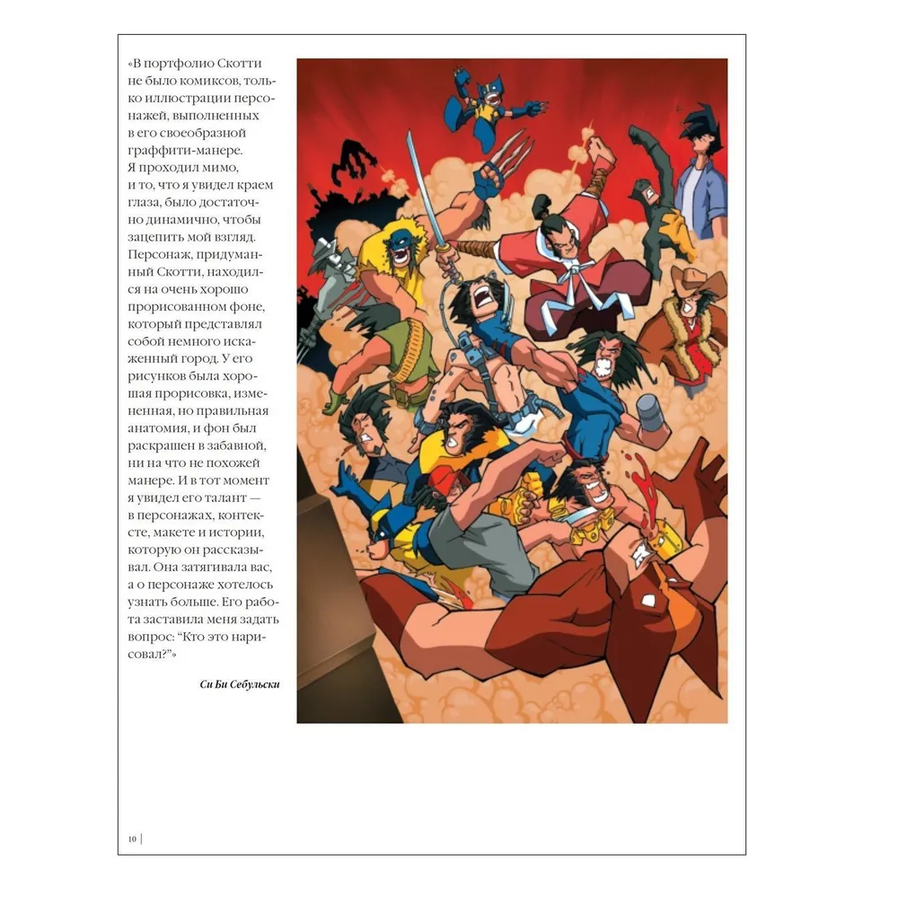 Marvel: Scotty Young meno meno