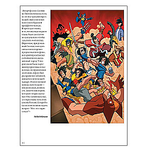Marvel: Scotty Young meno meno