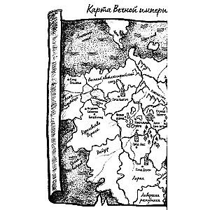 Mantojuma melnā pūķa mantojums ar merch (uzlīmju komplekts un kartiņas komplektā)