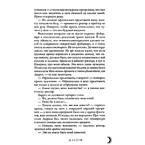 Mantojuma melnā pūķa mantojums ar merch (uzlīmju komplekts un kartiņas komplektā)