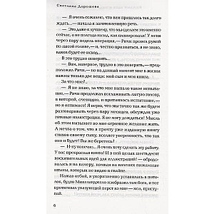Każdy wdech i wydech jest równy Mona Lizie