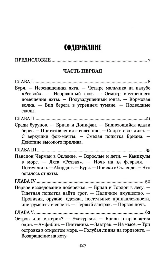 Du metai atostogų