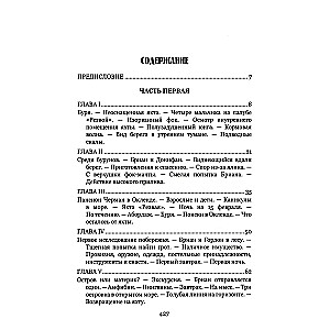 Du metai atostogų