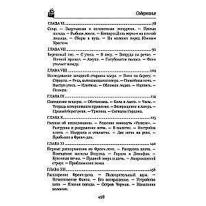 Du metai atostogų
