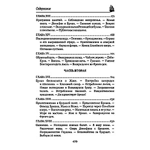 Du metai atostogų